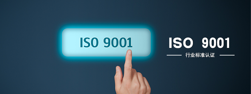 ISO 9001