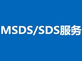 甲基溶纖劑MSDS